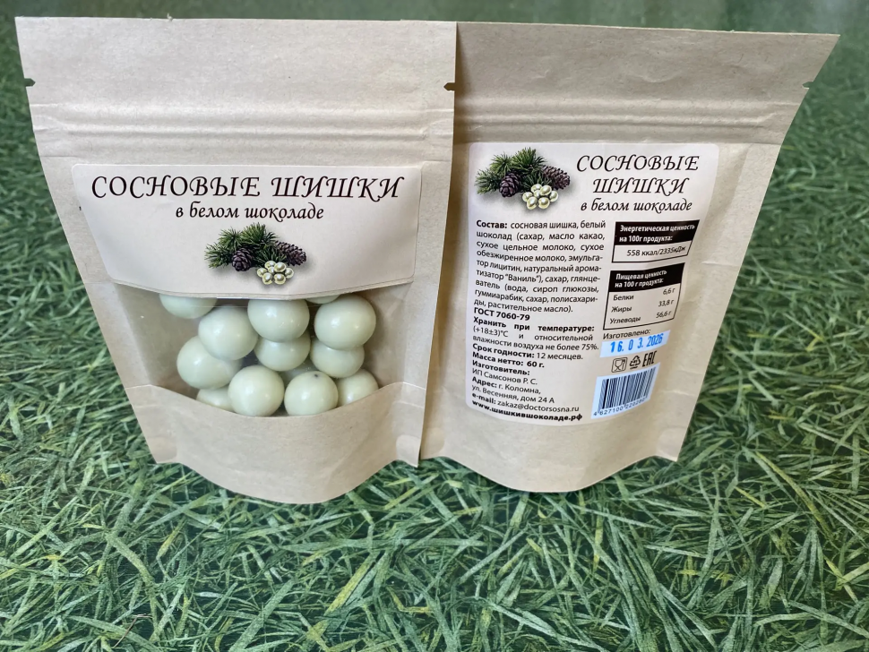  Сосновые шишки в белом шоколаде, 60г   в Ефремове