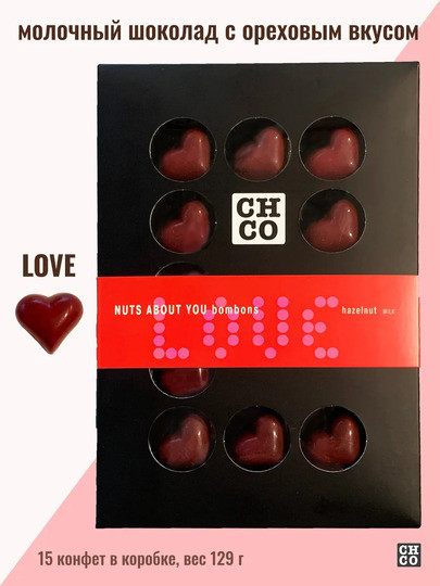  TM LORD Конфеты шоколадные с начинкой пралине «CHCO»Вкусы света« 129г в Ефремове