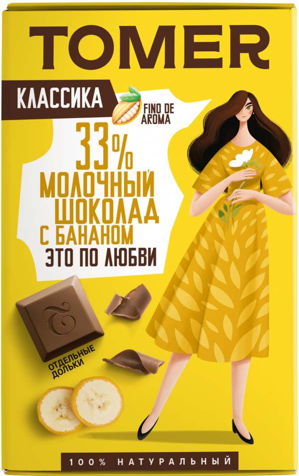 №1 Фабрика Томер  Молочный шоколад с БАНАНОМ, 90г в Ефремове