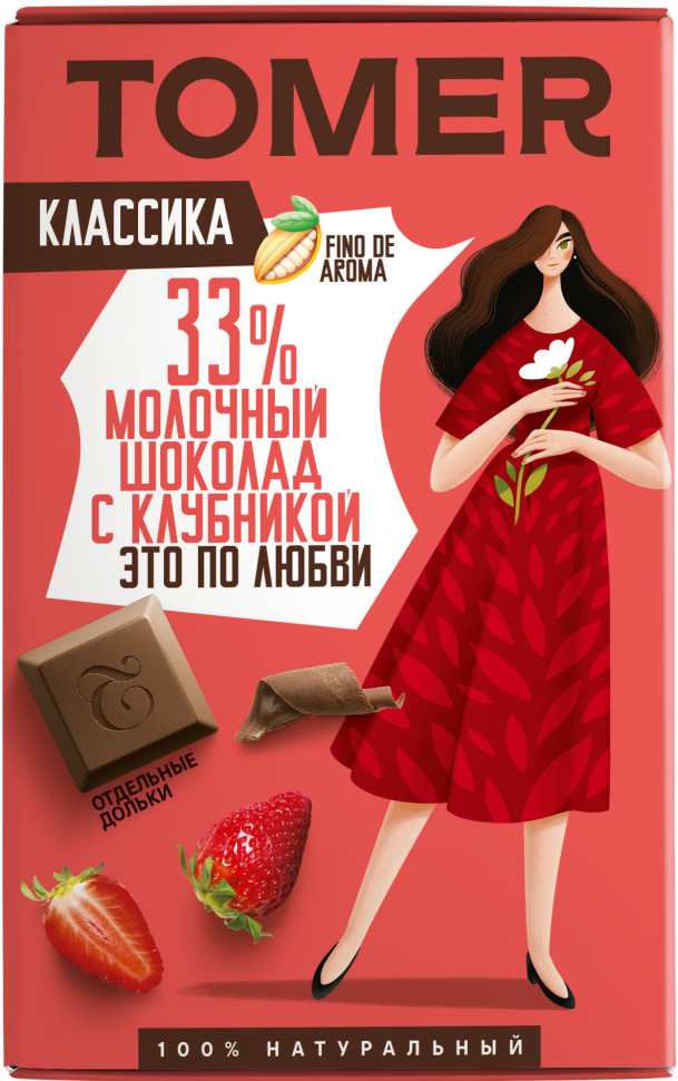  Фабрика Томер  Молочный шоколад с КЛУБНИКОЙ, 90г в Ефремове